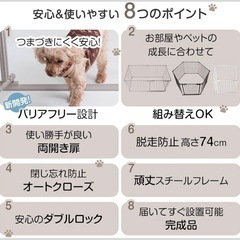 タンスのゲン ペットサークル グレージュの画像