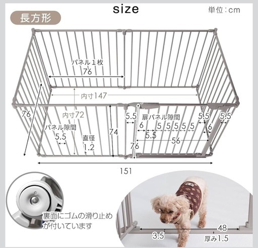 タンスのゲン ペットサークル グレージュ