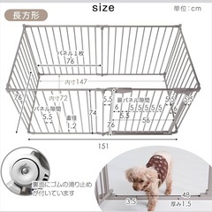 タンスのゲン ペットサークル グレージュの画像