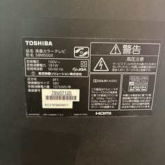 ジャンク　東芝　レグザ　58M500Xの画像