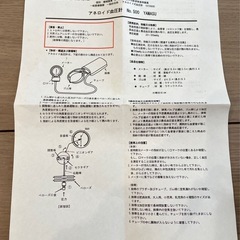 アネロイド血圧計の画像