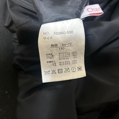 子供ジャンバー　140 リバーシブルの画像