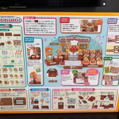 アンパンマンレストランの画像