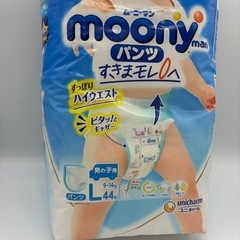 新品　おむつ　ムーニーマン　L　まとめ買いの画像