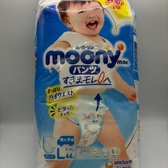 新品　おむつ　ムーニーマン　L　まとめ買いの画像