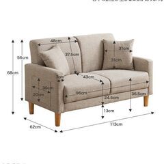 【ほぼ未使用】2人掛け　ソファの画像