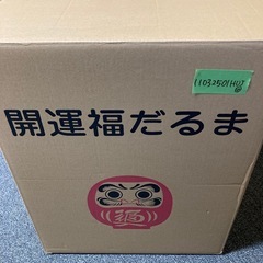 未使用品　高崎だるま 赤 20号 62x59x67cmの画像