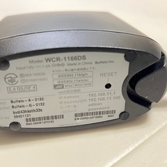 バッファロー　wifiルーターの画像