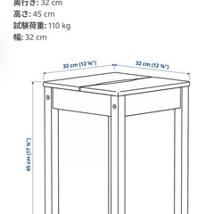 おまけ付き【ほぼ新品】IKEA HAUGAスツール白の画像