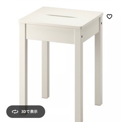 おまけ付き【ほぼ新品】IKEA HAUGAスツール白の画像