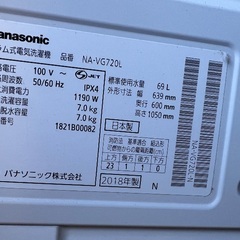冷蔵庫、洗濯機、電子レンジを清算価格で販売の画像