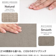 【ほぼ未使用】2人掛け　ソファの画像