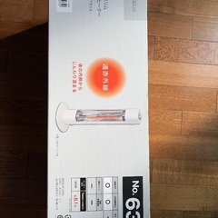 ニトリ　小型電気ストーブの画像