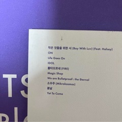 BTS LYRICS INSIDE JAPAN EDITIONの画像