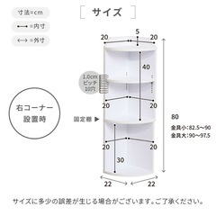 ダイニングカウンター下用スリムラックの画像