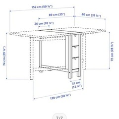 KEAイケアNORDEN ノールデン ゲートレッグテーブルの画像
