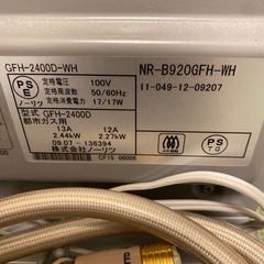 ガスファンヒーターの画像