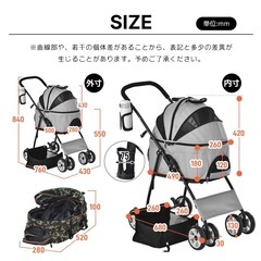 ペットカート 分離式 折りたたみ 洗える フルオーペン 4輪 多頭 犬カート 中型犬 小型犬 ストッパー付き 軽量 収納 組立簡単 介護用 ドッグカート ペットバギー キャリバッグの画像