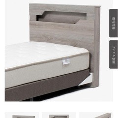 ヘッドボード｢エルモ｣グレージュ色の画像