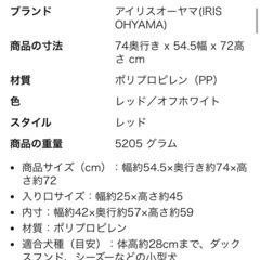 いぬごや犬小屋の画像