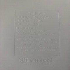 【美品】ベビーバス【赤ちゃん本舗】の画像