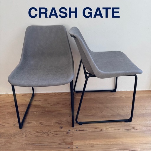 CRASH GATEダイニングチェア　2脚