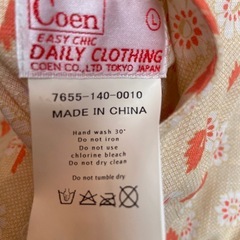 Coen リバーシブル　ベストの画像
