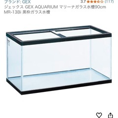 ジェックス GEX AQUARIUM マリーナガラス水槽90cmの画像