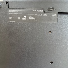 SONY VAIO SVF153B1GNの画像