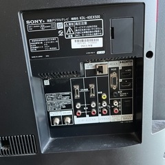 液晶テレビの画像