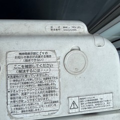 【決まりました🙂‍↕️】洗濯機の画像