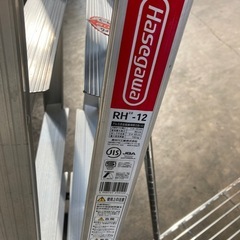 未使用品　脚立の画像