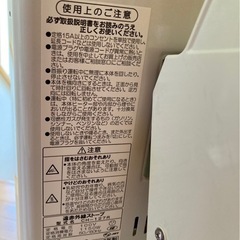 コアヒート機能搭載の電気ヒーター　コロナの画像