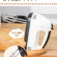 【美品】ハンドミキサー・耐熱カヌレ型セットの画像