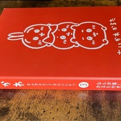 ちいかわ　かるたの画像