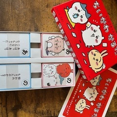 ちいかわ　かるたの画像