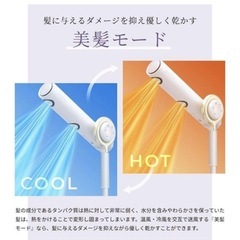 【新品未開封】ビサラ BISARA PRO プロ ハンズフリー ドライヤーの画像