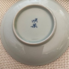 和皿3個セットの画像