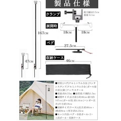 テーブル ランタンスタンド 収納式ダブルハンガーの画像