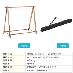 ピジョンピークス　ハンガーラックの画像