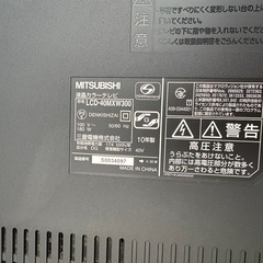 MITSUBISHI 40型　カラーテレビ　リモコンなし
の画像