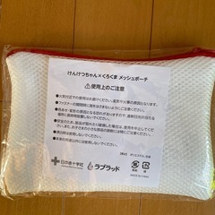 メッシュぽーちポーチの画像