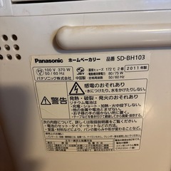 ホームベーカリーの画像