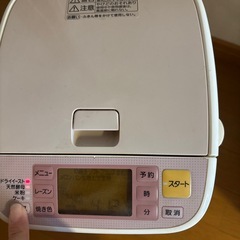 ホームベーカリーの画像