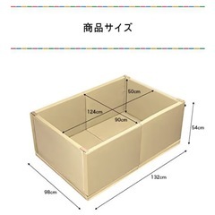 プレイサークルの画像