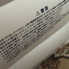 エアーベットの画像