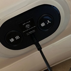 エアーベットの画像