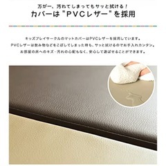 プレイサークルの画像