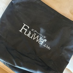 エアーベットの画像