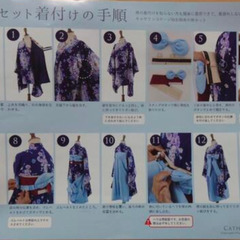 小学校卒業式　袴150　11月30日までの画像